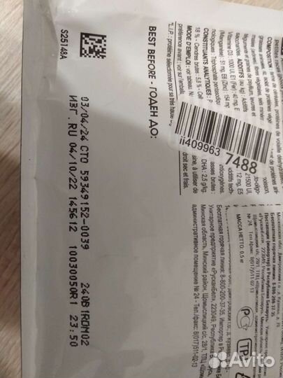 Корм для собак royal canin 0,5 кг