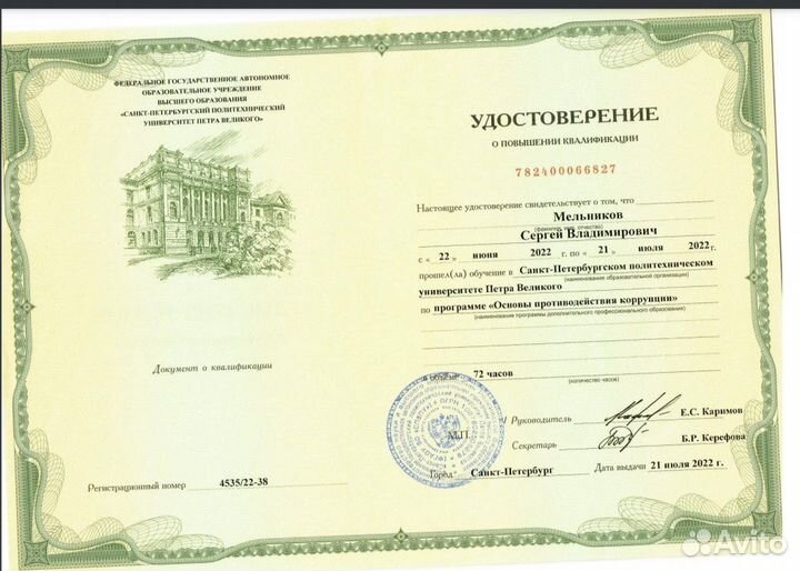 Банкротство физических лиц