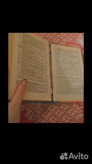 Пособие-репетитор учебник по химии