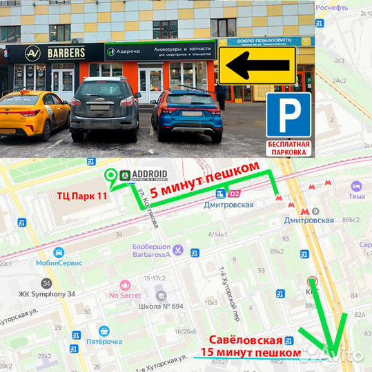 Стекло камеры для OnePlus 6T