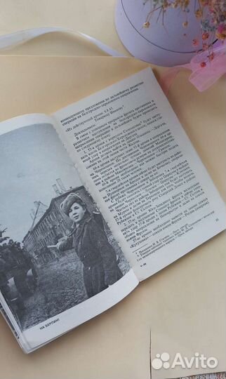 Книга о маршеле Жукове