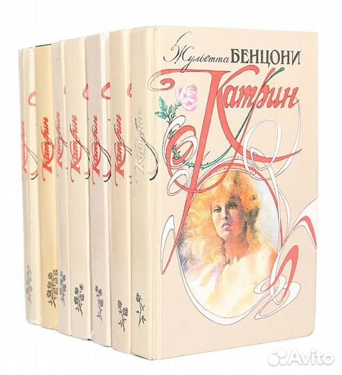 Книги зарубежная классика 78 штук