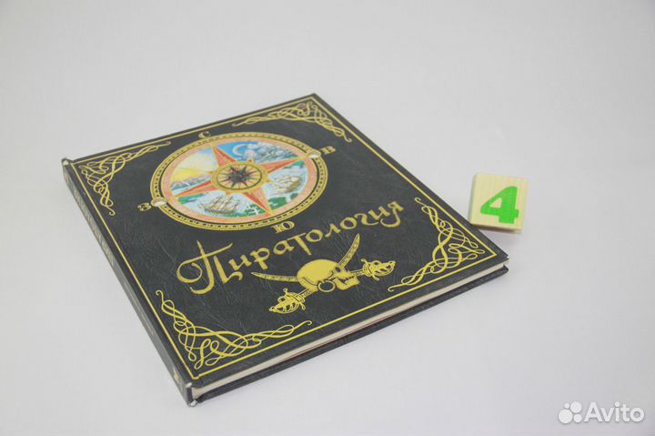 Когда динозавры правили землей