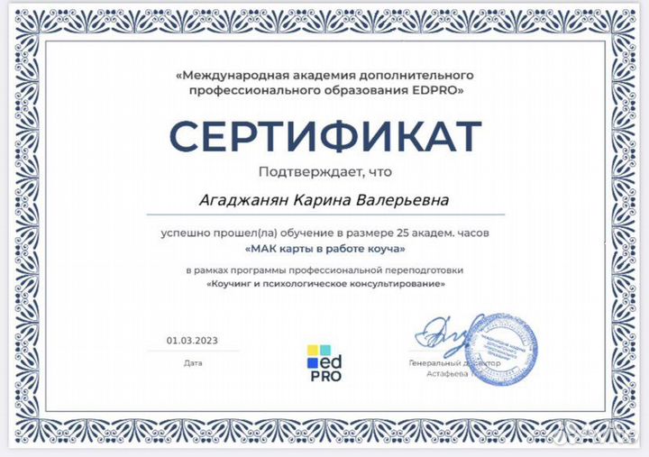 Завтрак с метафорическими картами