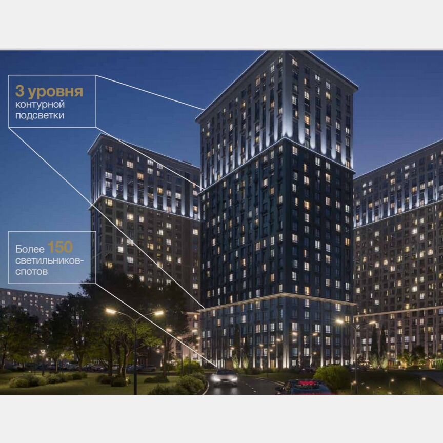 2-к. квартира, 52 м², 3/25 эт.