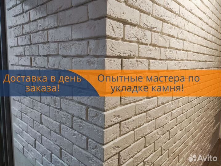Бетонная плитка под камень