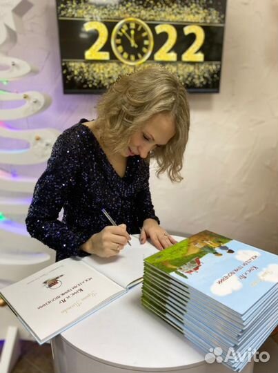 Книги детские перед сном