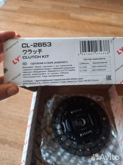 Комплект сцепления LADA x-ray / largus