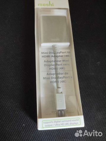 Apple minidvi to DVI adapter