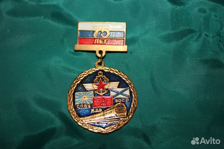 Знаки ждв, классность