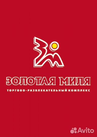 Мойщица посуды