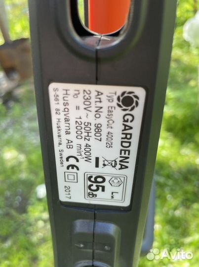 Электрический триммер Gardena EasyCut 400/25