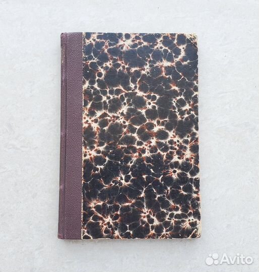 Книга Сон и сновидения. Кошмары. 1895 год