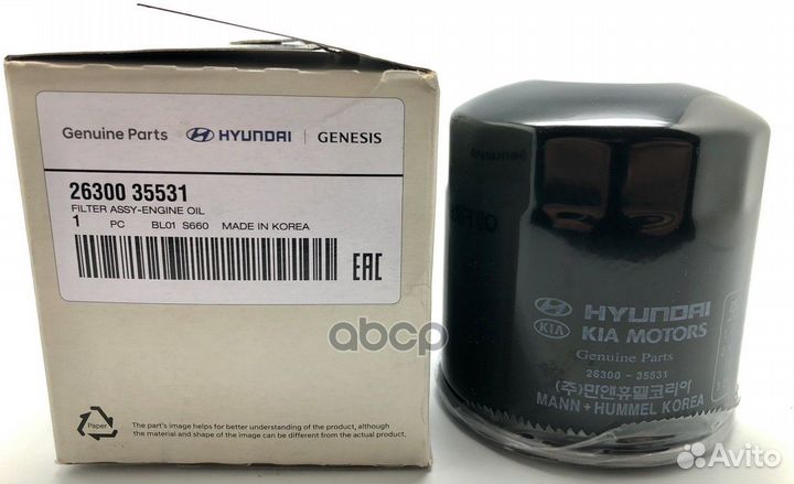 Фильтр масляный 2630035531 Hyundai-KIA