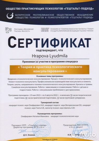 HR, рекрутер удаленно