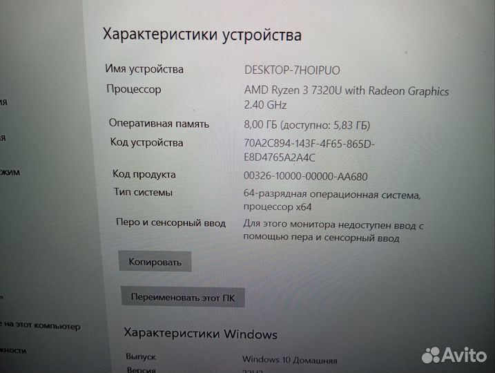 Lenovo ideapad slim 3 15amn8