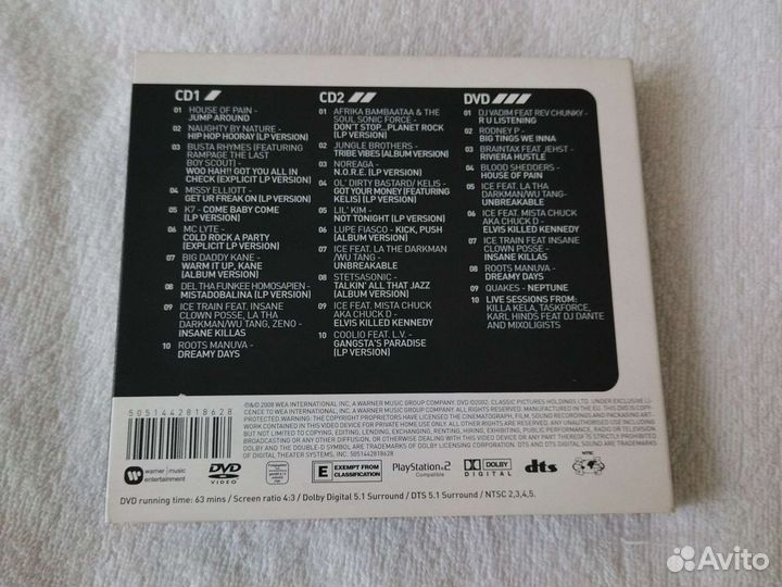 CD/DVD hip-hop complete