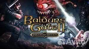 Baldur's Gate And Baldur's Gate II: Enhanced Editi