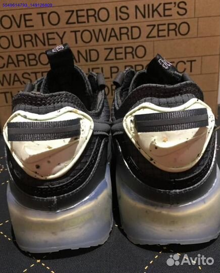 Nike Air Max Terrascape 90