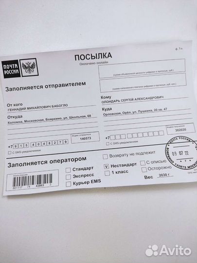 Термостат bmw e39 дизель м57