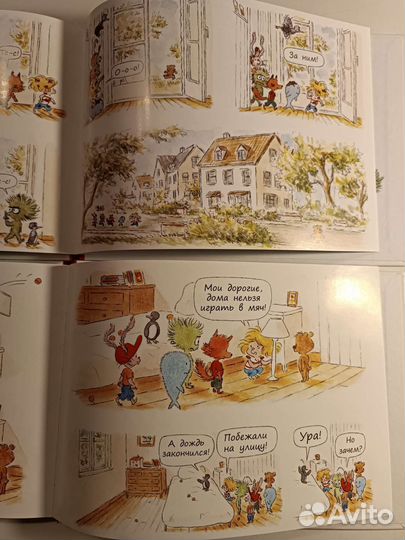 Ана-Ана детские книги