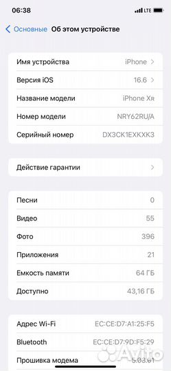 iPhone Xr, 64 ГБ