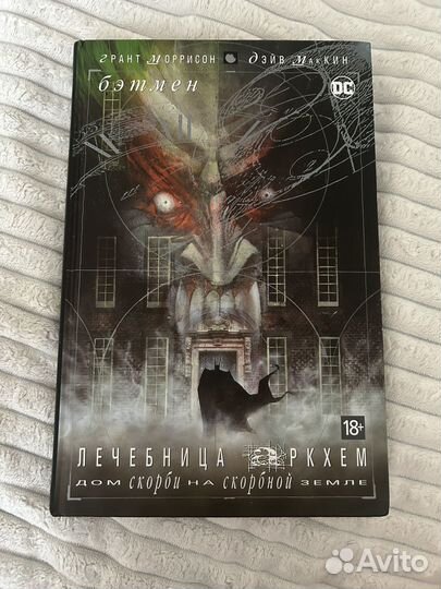 Бэтмен комикс