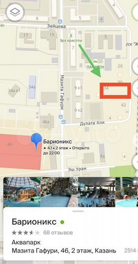 Участок 5,2 сот. (ИЖС)