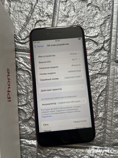 iPhone 8, 64 ГБ