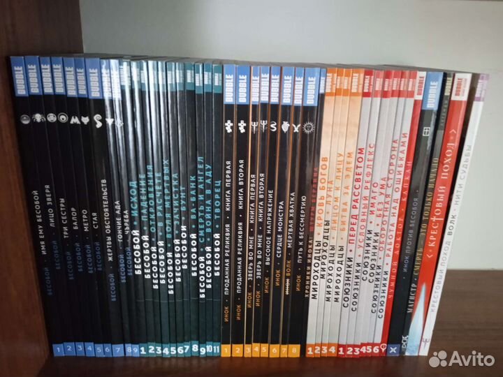 Комиксы Bubble