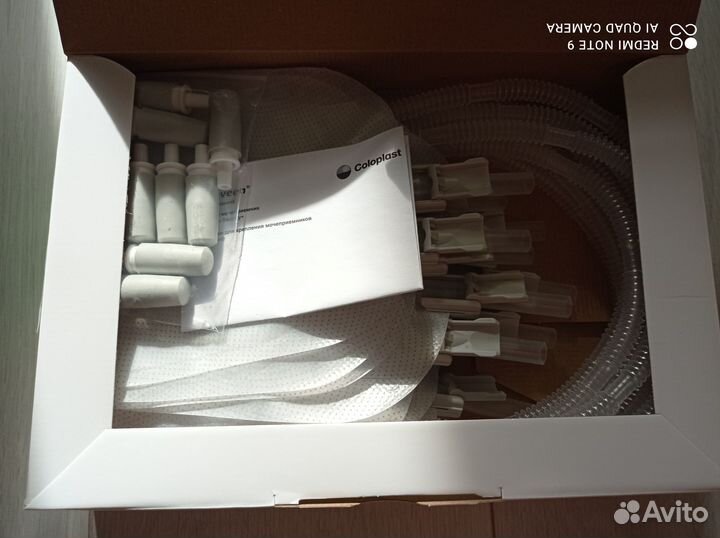 Мочеприемник ножной