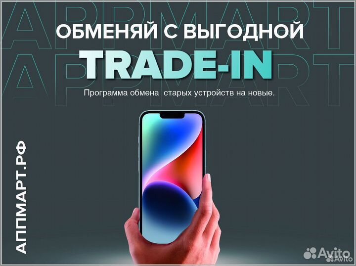 iPhone 15 Pro Max, 1 ТБ