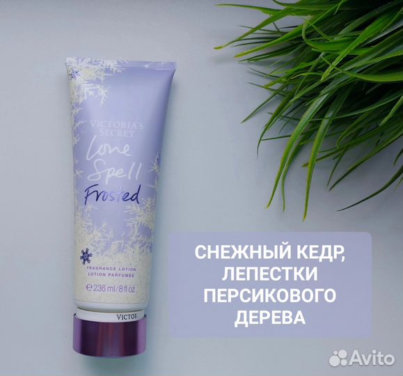 Лосьон для тела victoria secret