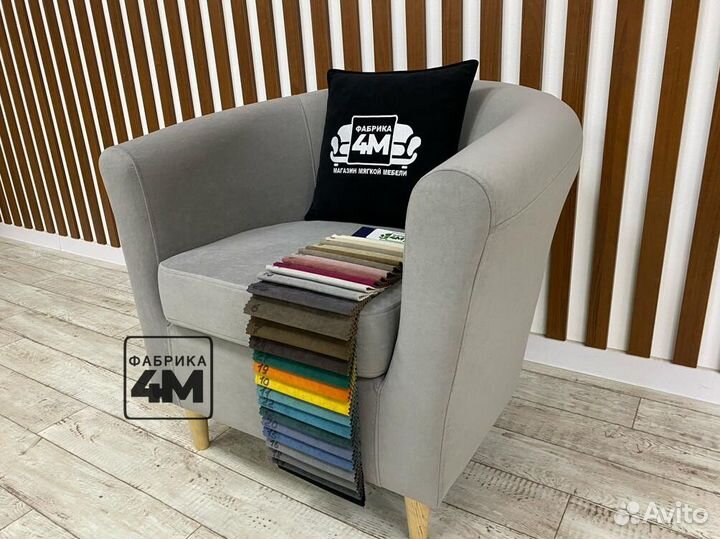 Кресло 