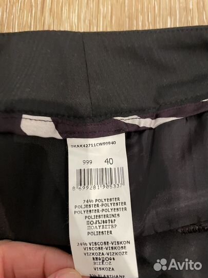 Брюки женские koton 48 размер