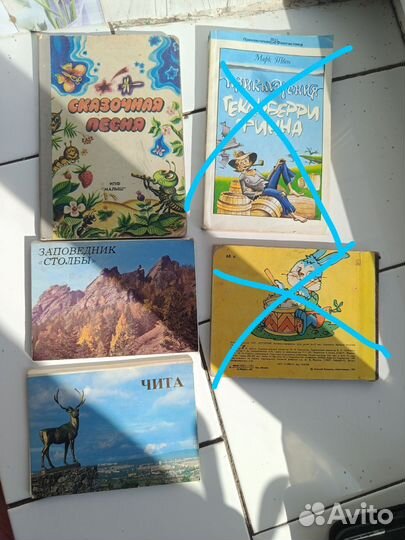 Детские книги СССР