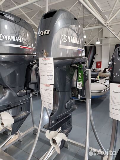 Лодочный мотор Yamaha F50 офиц.гарантия, в наличии