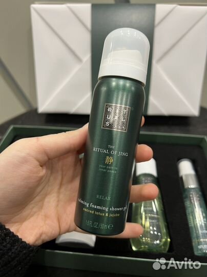 Набор косметики Rituals The Ritual Of Jing