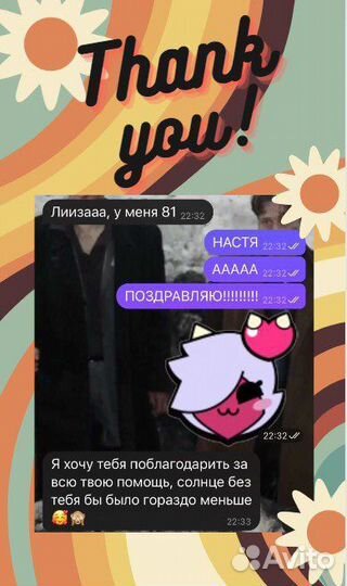 Репетитор по истории и обществознанию онлайн