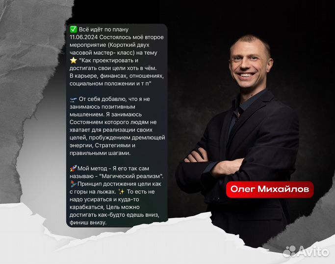 Психолог Для Предпринимателей