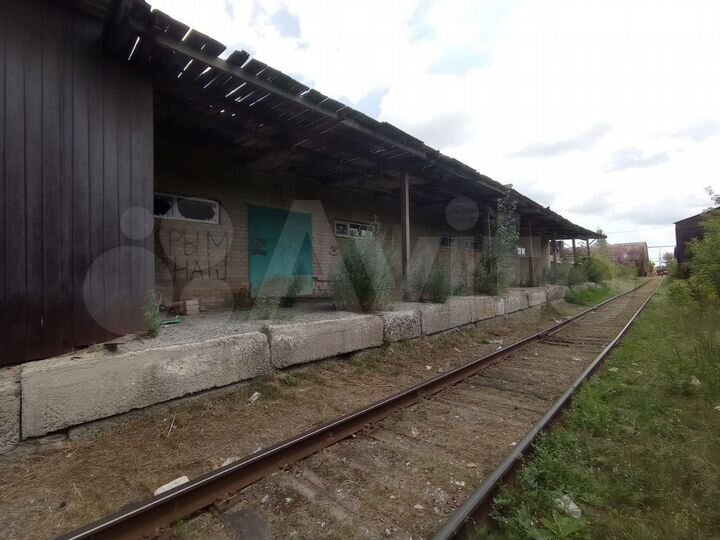 Приемо-заготовительный пункт