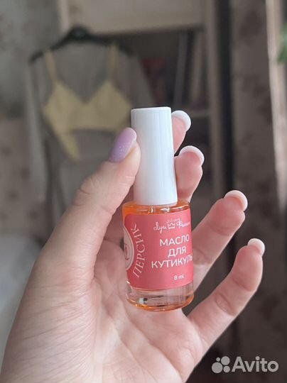 Масло для кутикулы новое Луи Филипп 8 мл