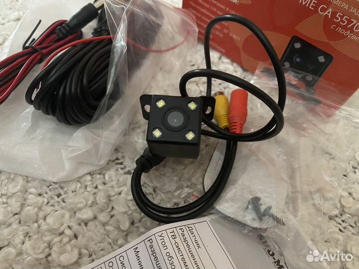 Камера заднего вида