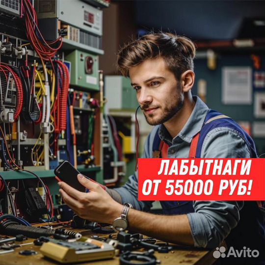 Требуется ученик мастера по ремонту техники