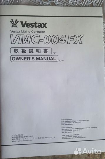 Микшерный пульт Vestax VMC 004 Fx