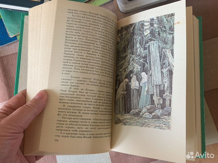 Мельников А.П в лесах