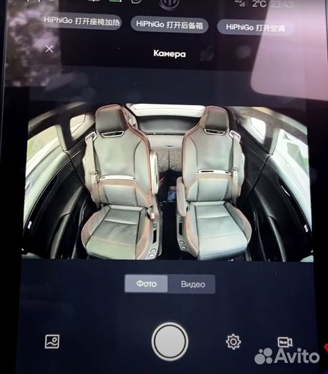 HipHi X - приложения, русский, интернет,телематика