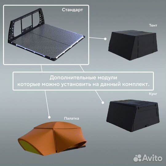 Крышка кузова для пикапа Navara с дугой и панелью