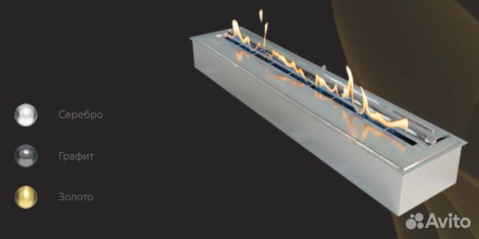 Встраиваемый биокамин Airtone slam 1500