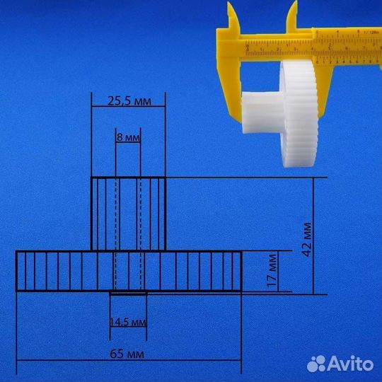 Шестерня мясорубки Moulinex Tefal